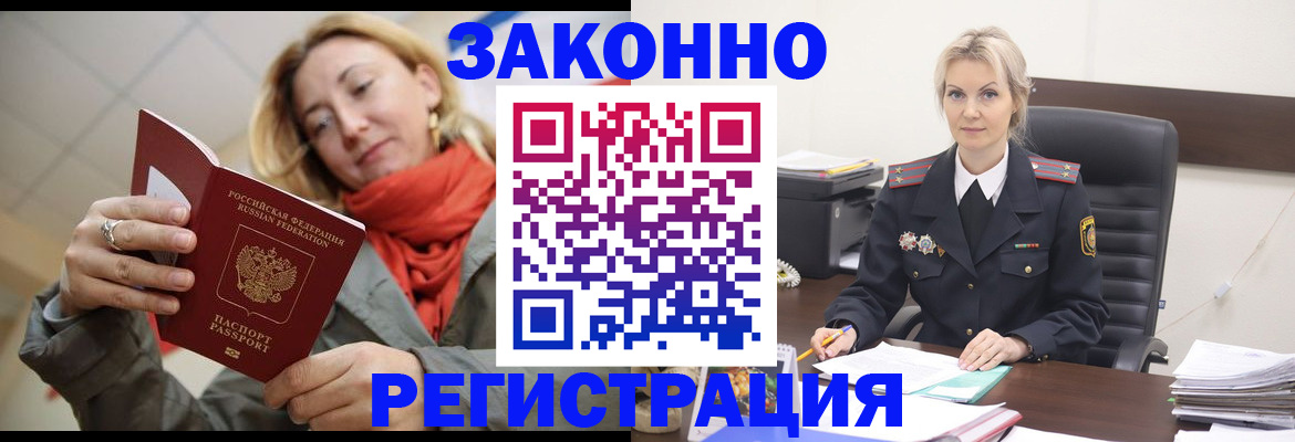 пропишу в квартире в Северодвинске